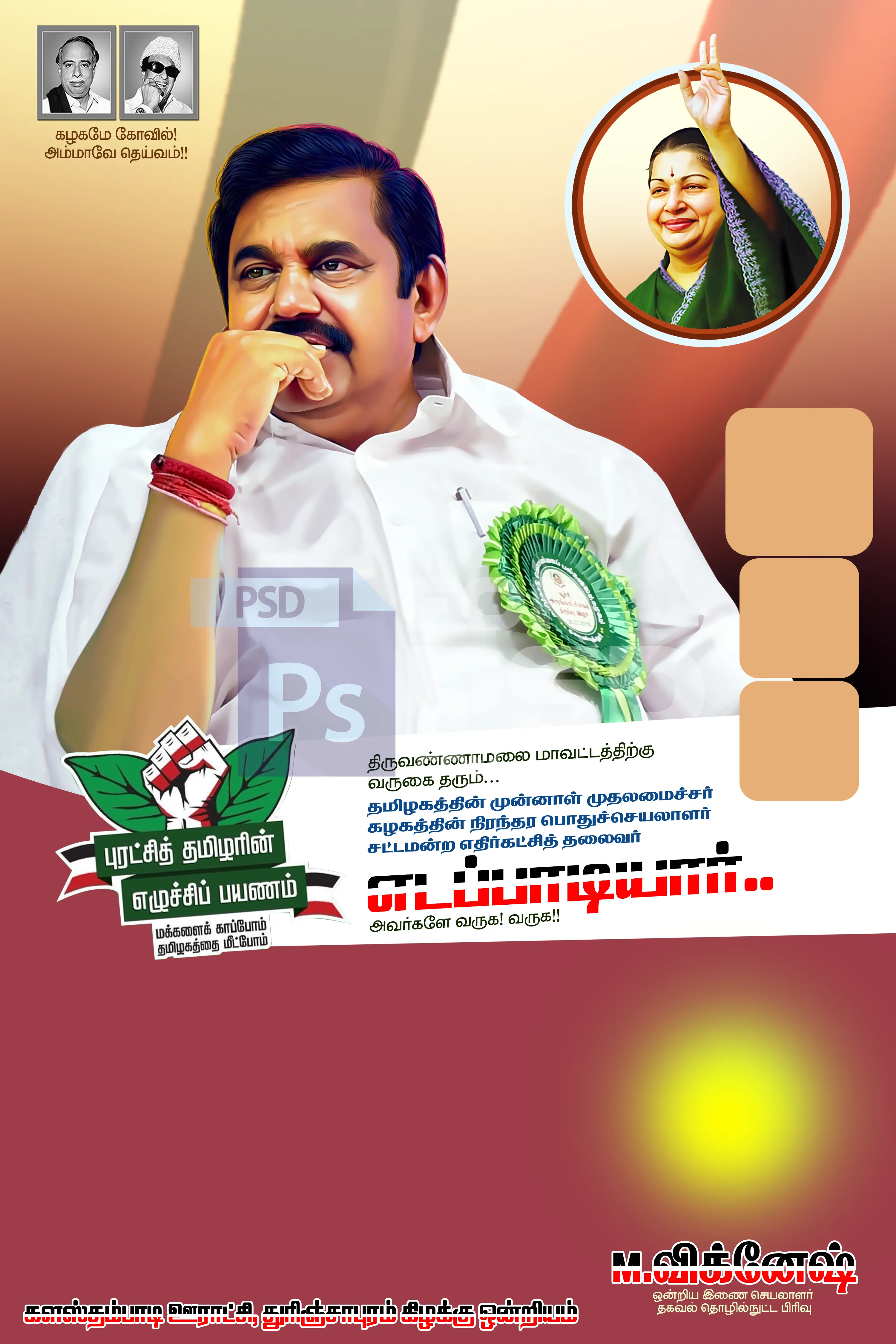 Image Preview